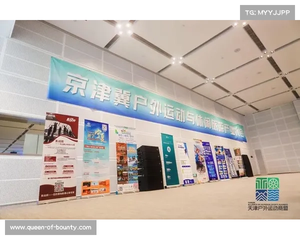 河北省户外运动大会与央视体育签约独家直播权益开启新篇章 河北省户外运动大会与央视体育签约独家直播权益开启新篇章