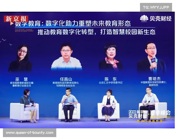 湘南海洋社区服务战略助力球队形象重塑与品牌升级方案 湘南海洋社区服务战略助力球队形象重塑与品牌升级方案